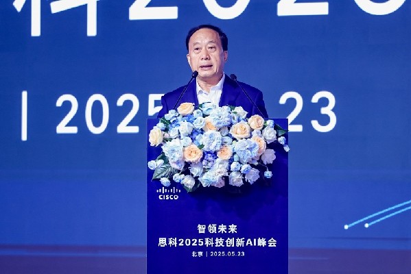 思科发布AI战略 应对AI时代网络安全威胁