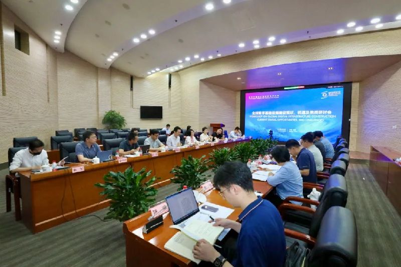 世界互联网大会智库合作计划举办全球数字基础设施建设现状、机遇及挑战研讨会