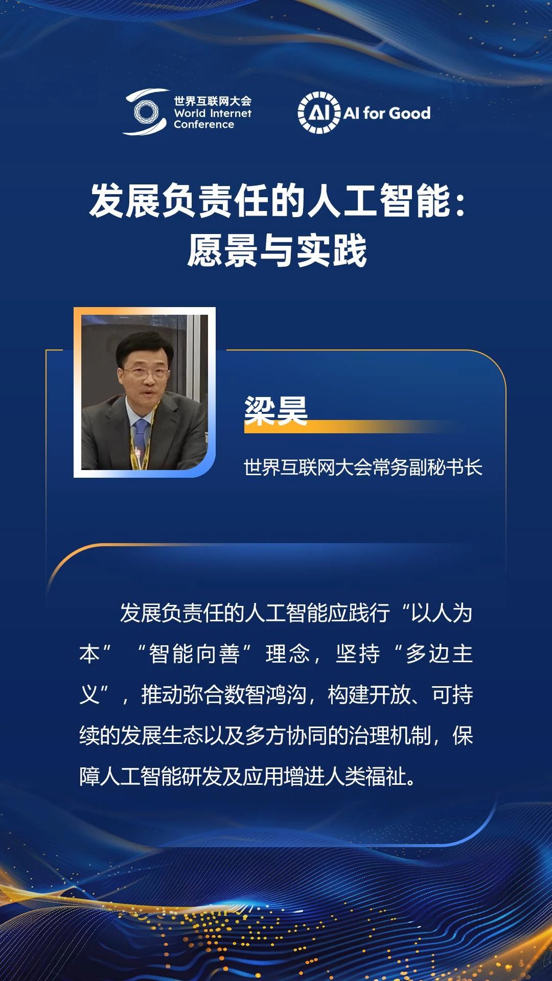 这场人气爆棚的研讨会上，专家讲了啥