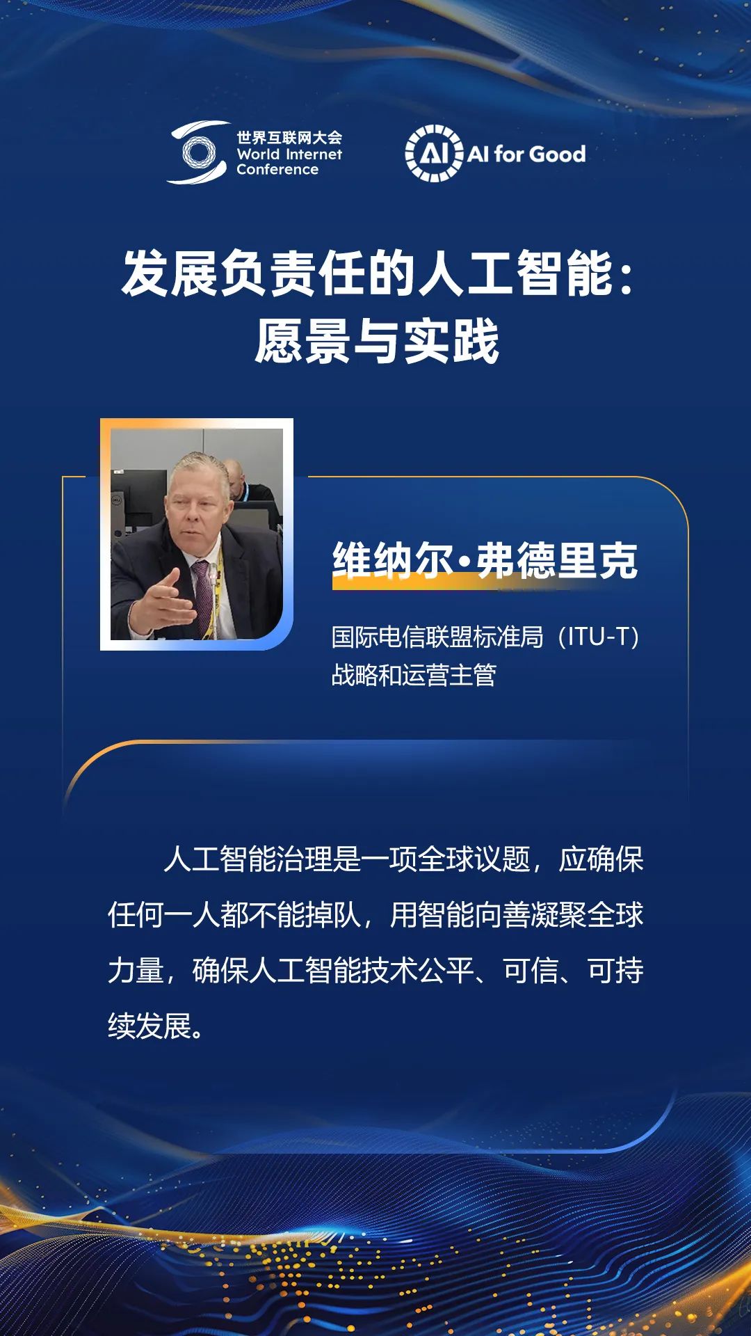 这场人气爆棚的研讨会上，专家讲了啥
