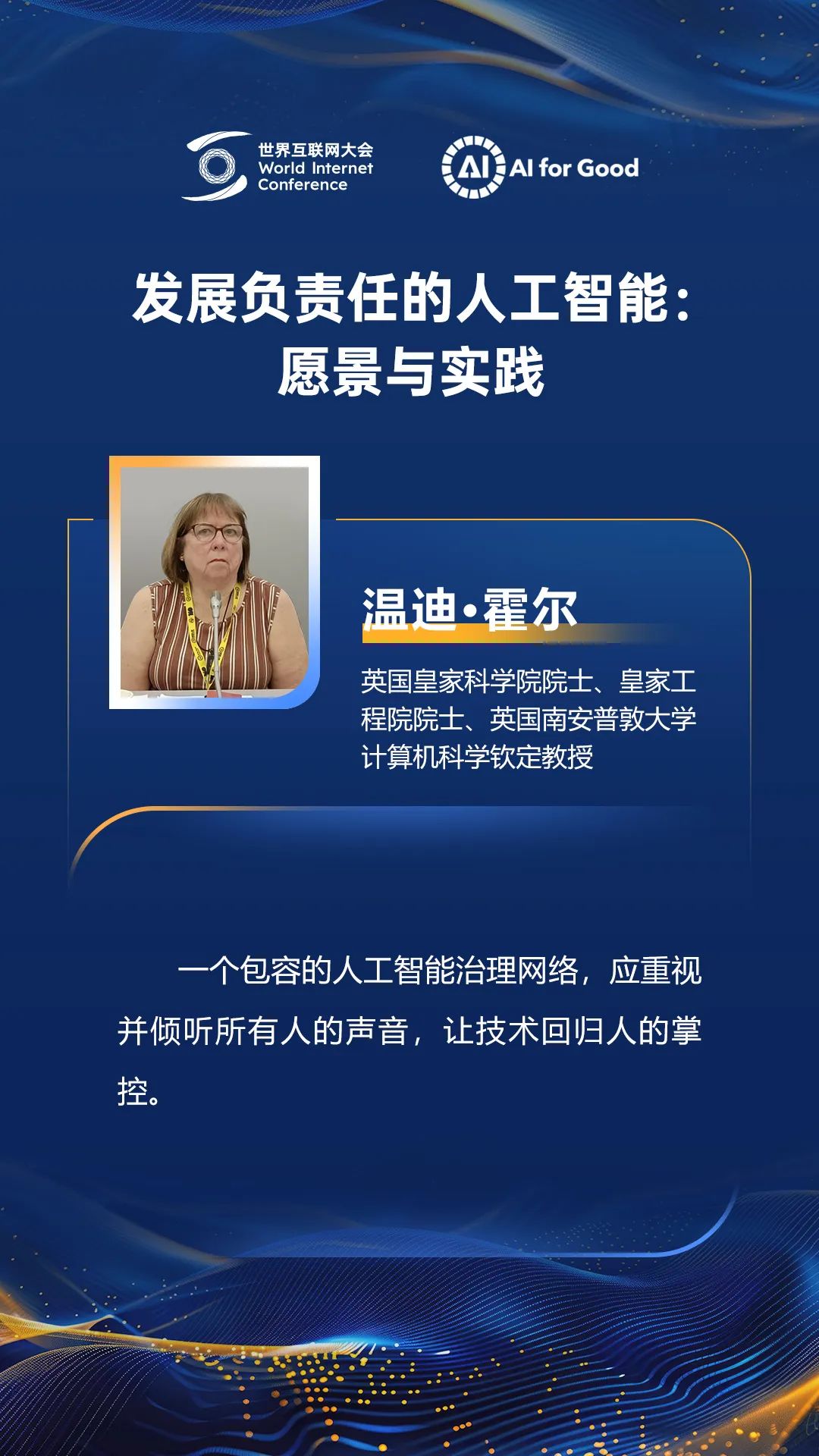 这场人气爆棚的研讨会上，专家讲了啥
