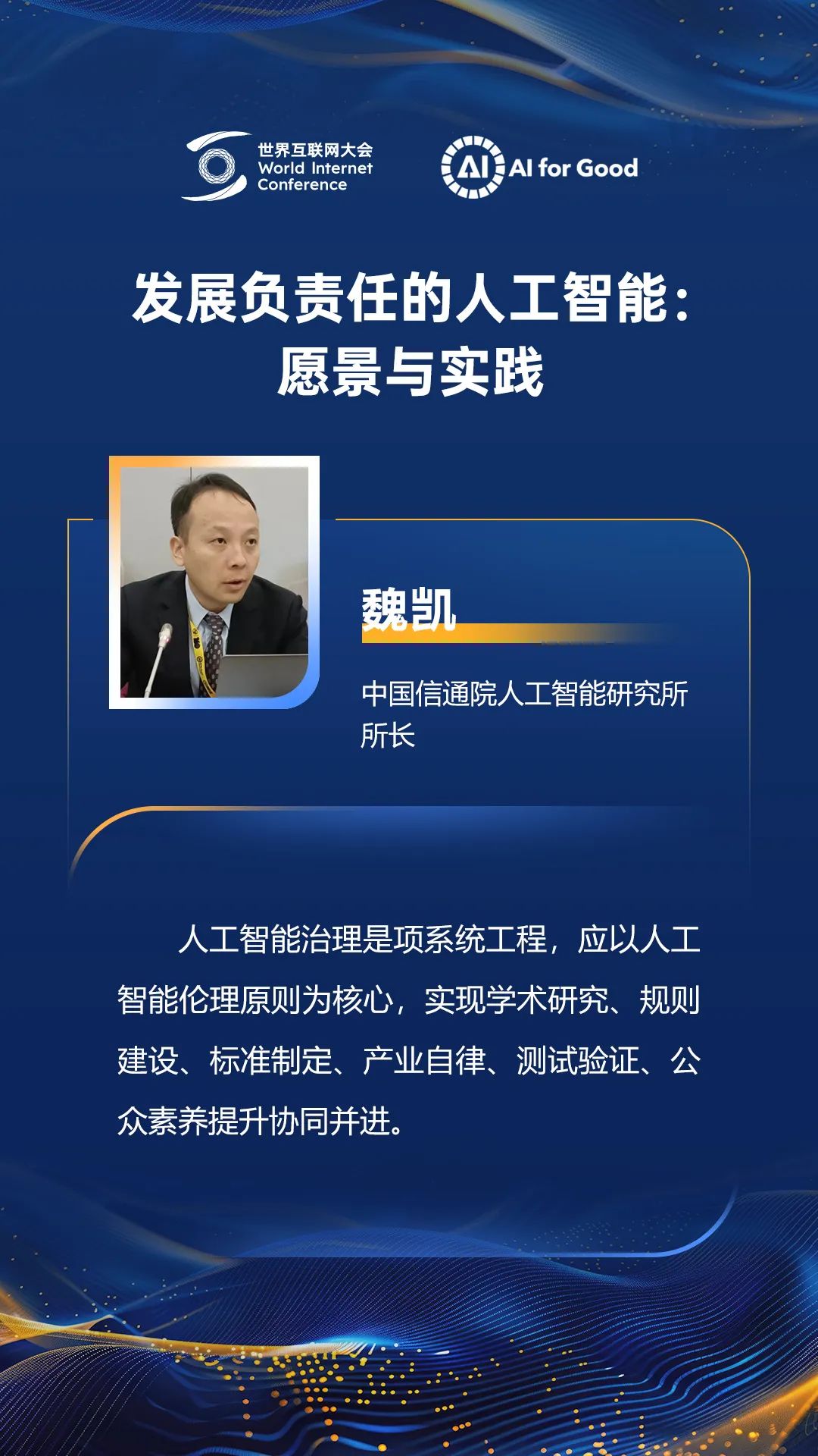 这场人气爆棚的研讨会上，专家讲了啥