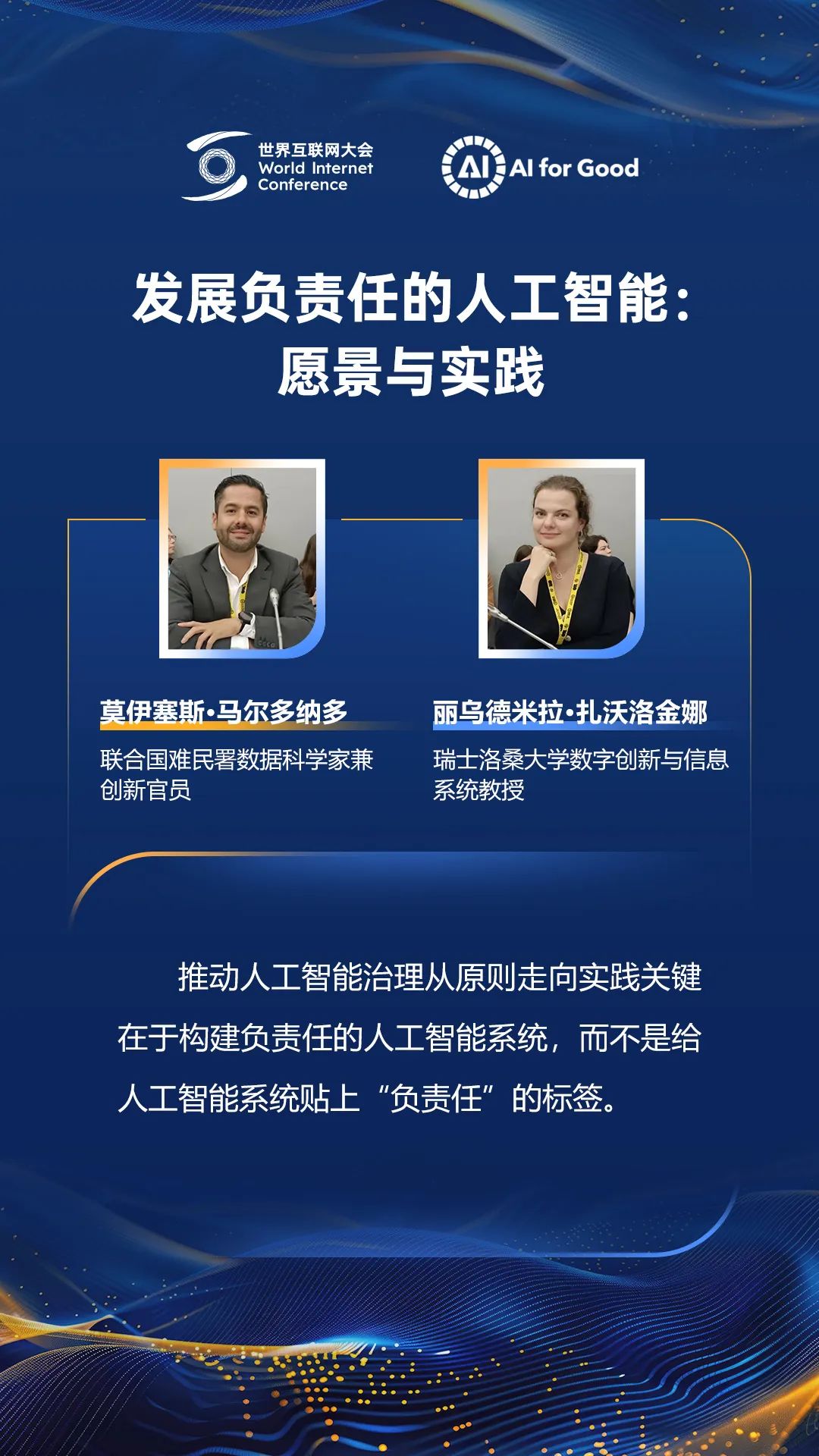 这场人气爆棚的研讨会上，专家讲了啥