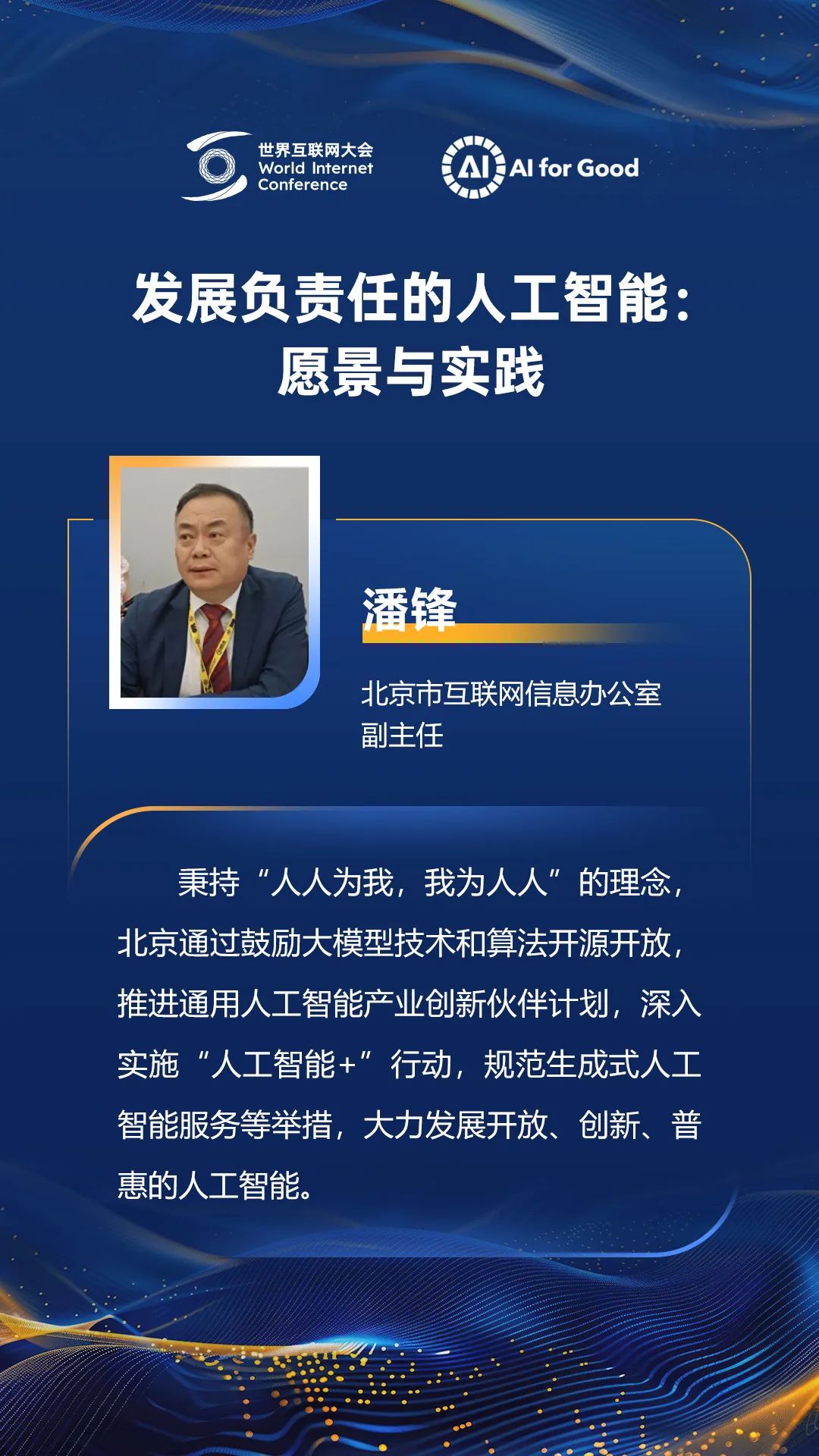 这场人气爆棚的研讨会上，专家讲了啥