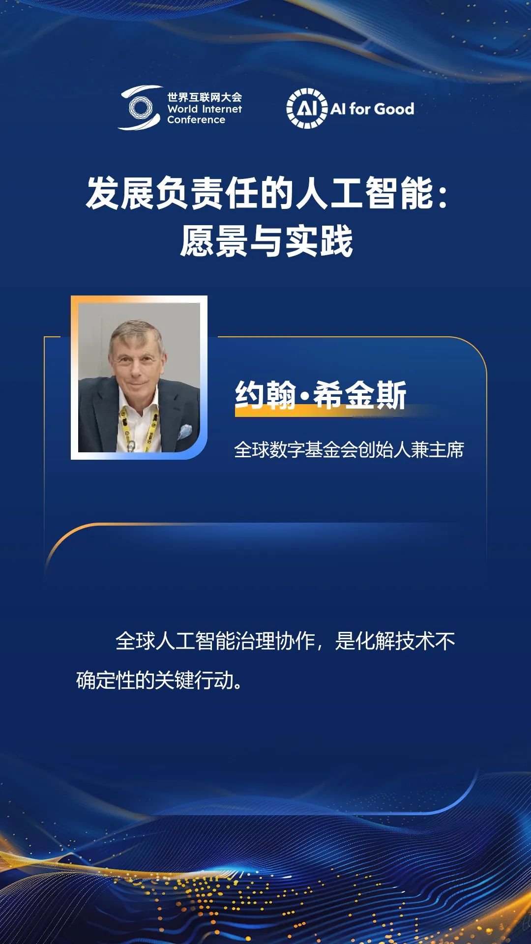 这场人气爆棚的研讨会上，专家讲了啥