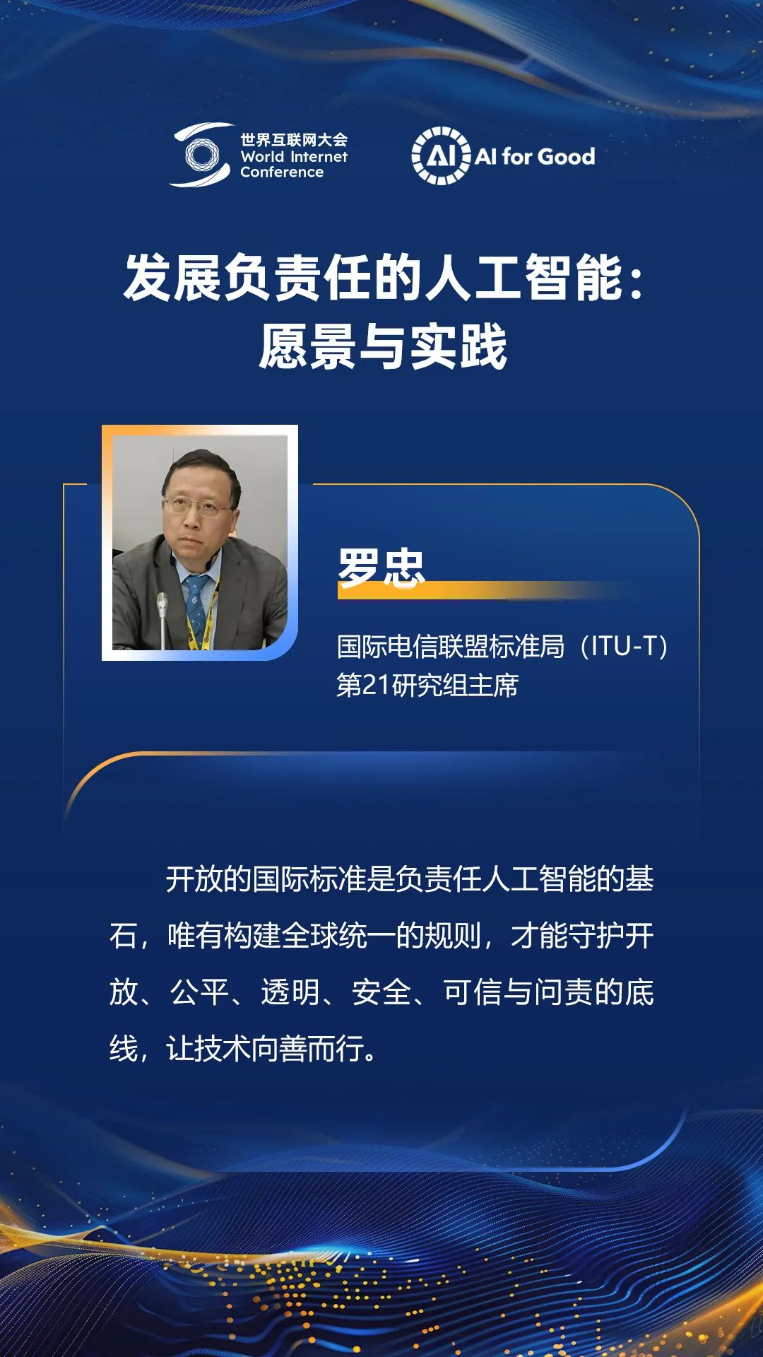 这场人气爆棚的研讨会上，专家讲了啥