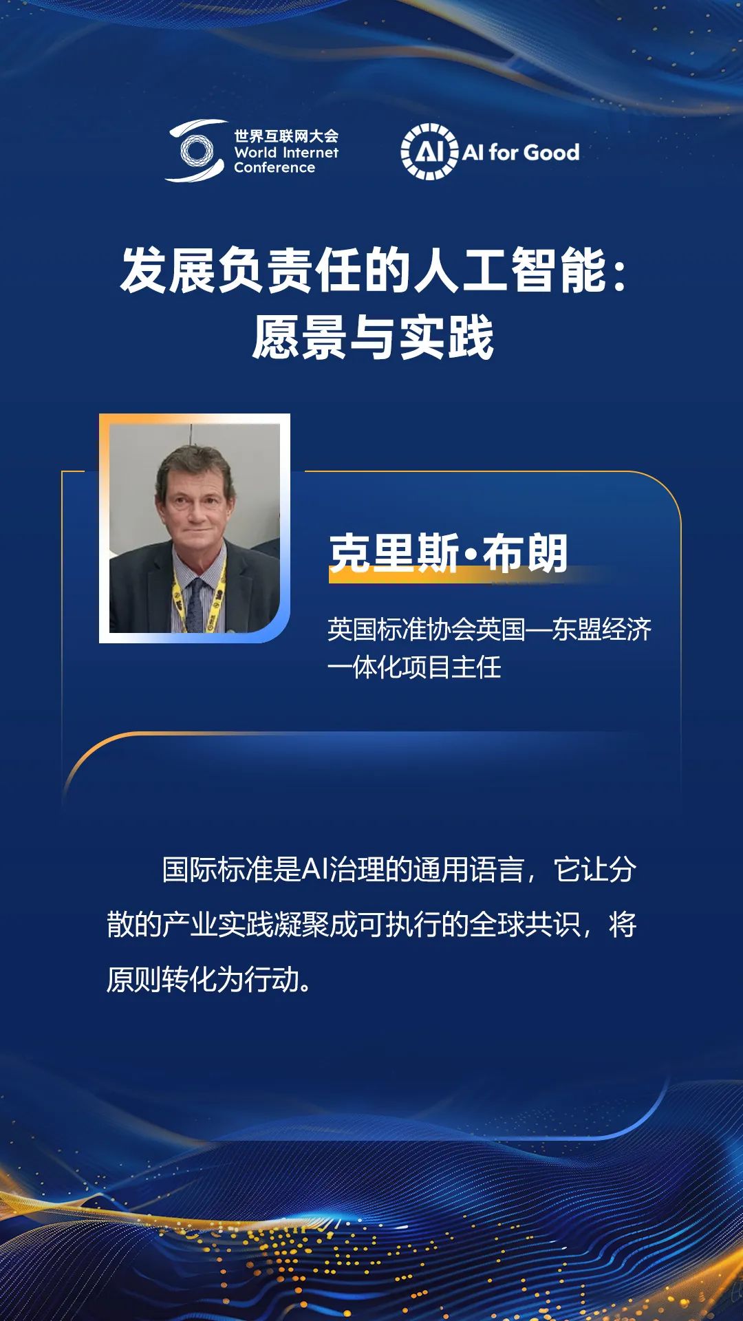 这场人气爆棚的研讨会上，专家讲了啥