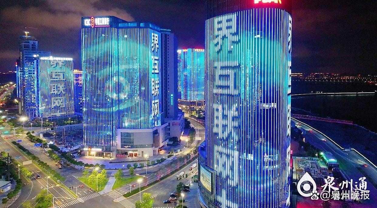“数智海丝”点亮泉州夜空
