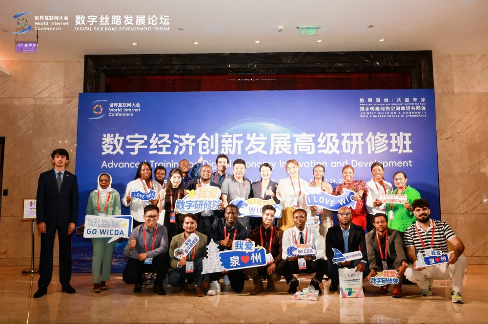 数字经济创新发展高级研修班课程精彩瞬间