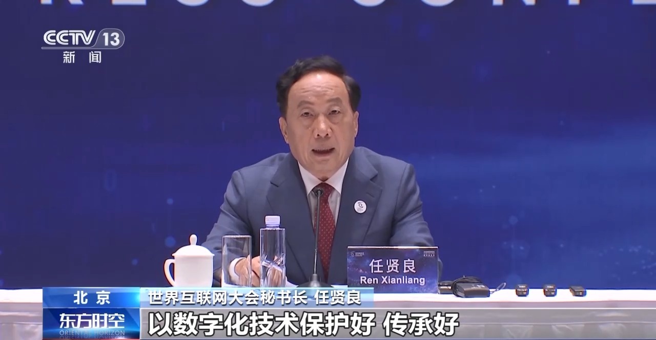 央视新闻：为文化遗产上“数字保险” 千年艺术在虚拟世界获得永生