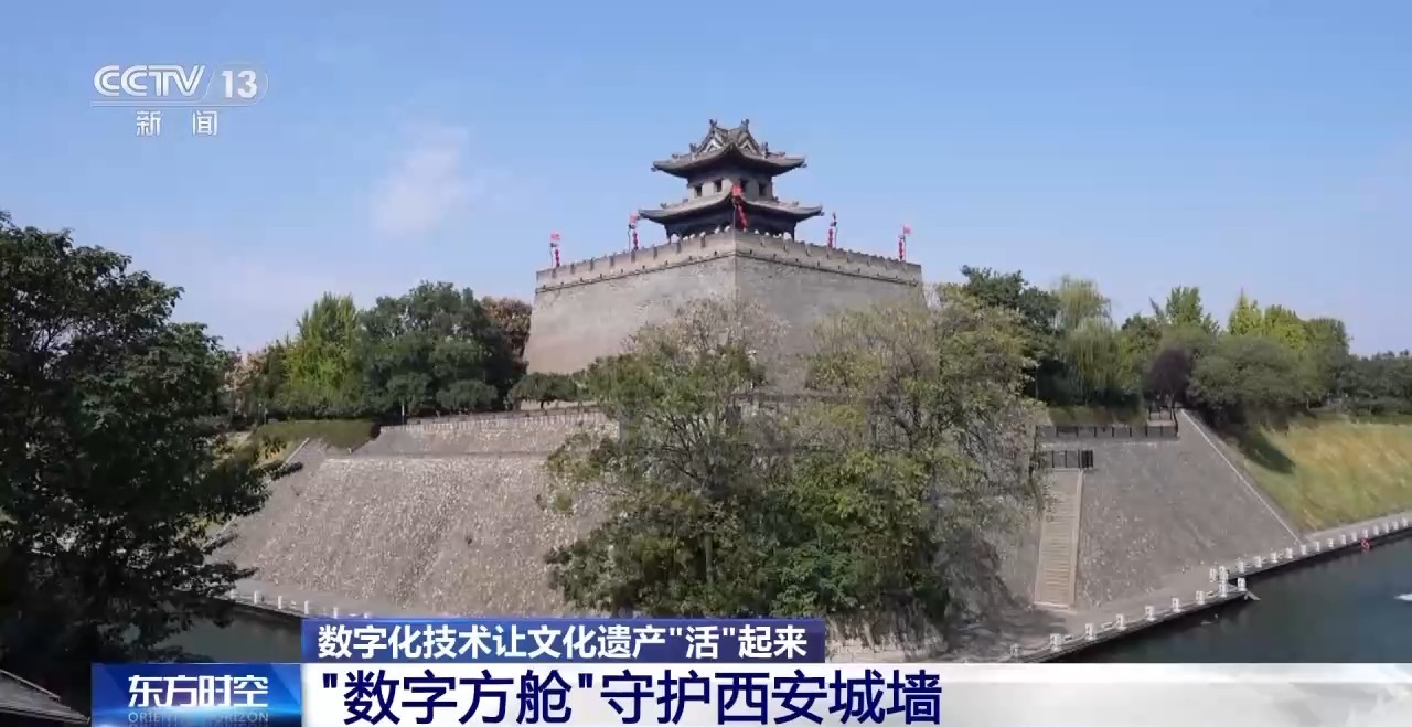 央视新闻：为文化遗产上“数字保险” 千年艺术在虚拟世界获得永生
