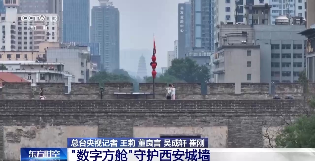 央视新闻：为文化遗产上“数字保险” 千年艺术在虚拟世界获得永生