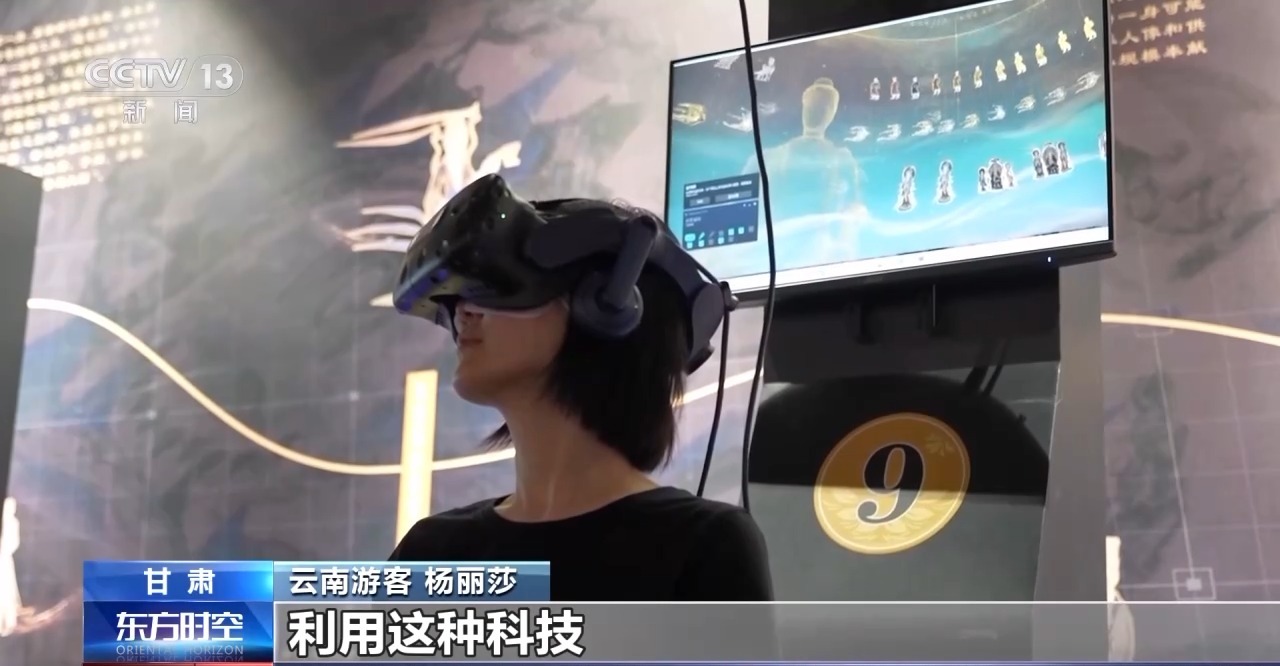 央视新闻：为文化遗产上“数字保险” 千年艺术在虚拟世界获得永生