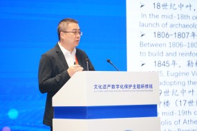 文化遗产数字化保护主题研修班课程