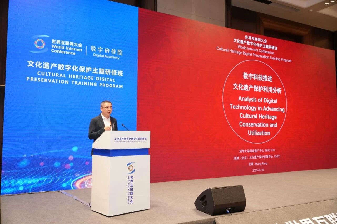 聚首“千年古都”，这个研修班为何备受关注？