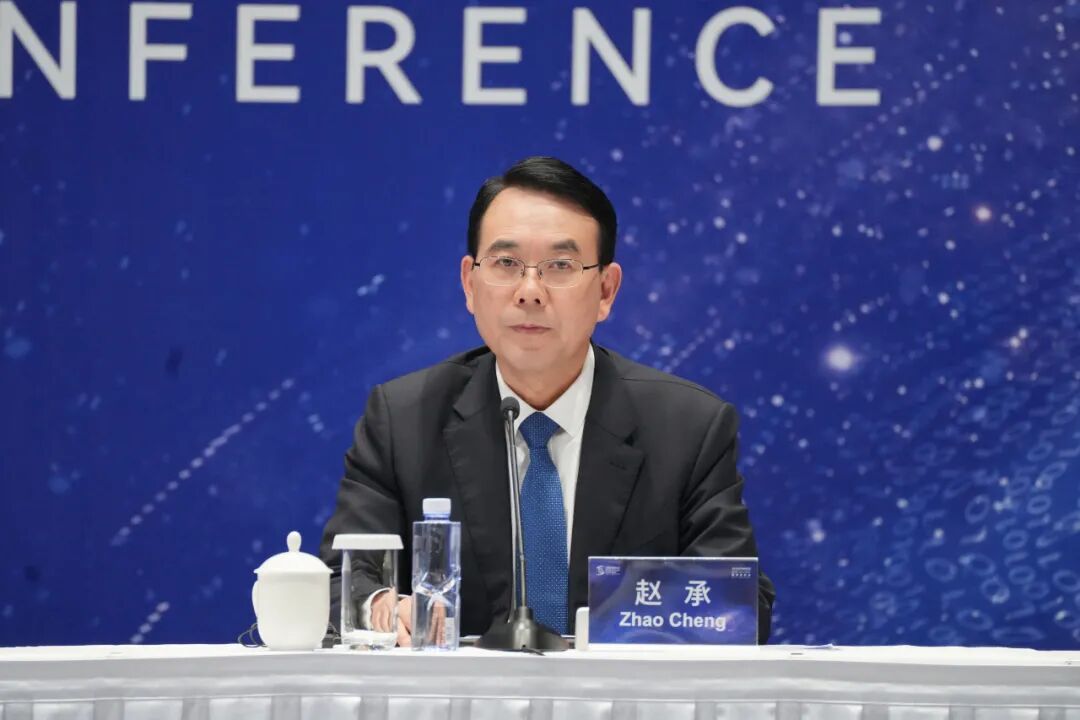 2025年世界互联网大会乌镇峰会新闻发布会在北京举行