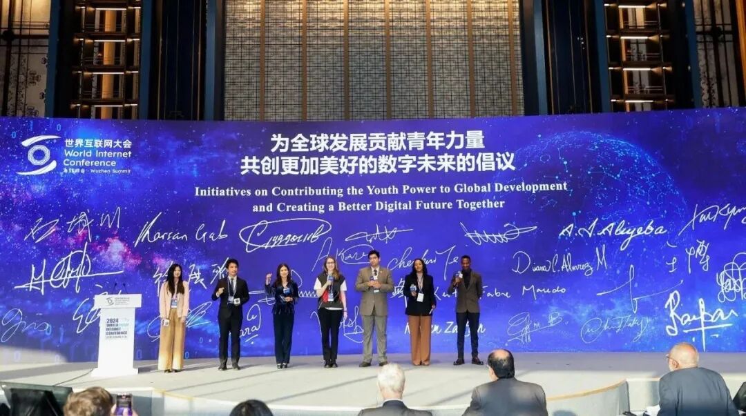 从乌镇到世界：青年领军者眼中的网络空间命运共同体新图景