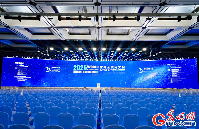 【乌镇视窗】2025年世界互联网大会乌镇峰会准备就绪，场馆新颜先睹为快