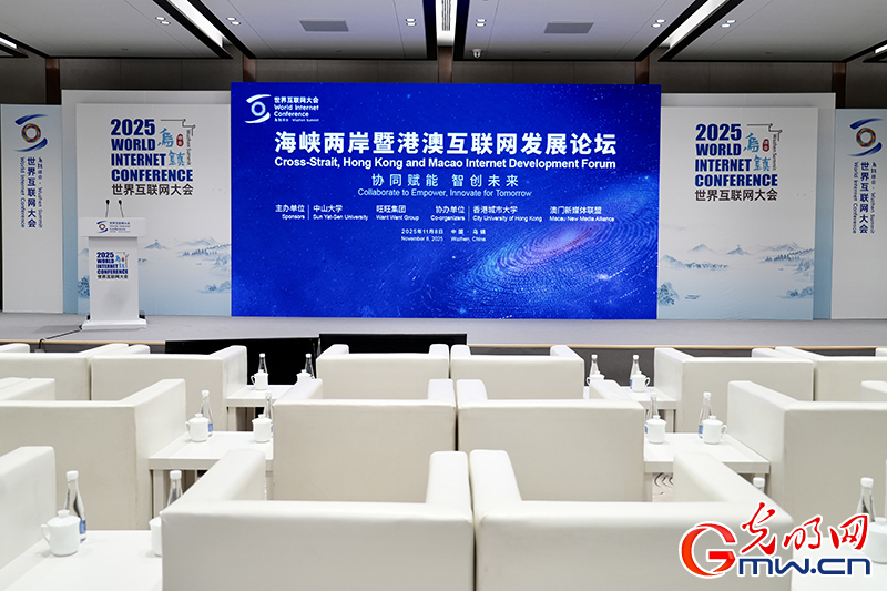 【乌镇视窗】2025年世界互联网大会乌镇峰会准备就绪，场馆新颜先睹为快