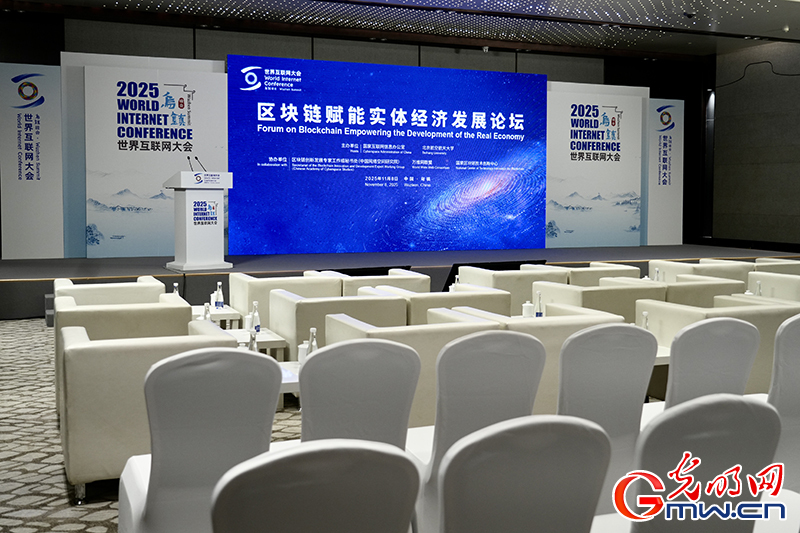 【乌镇视窗】2025年世界互联网大会乌镇峰会准备就绪，场馆新颜先睹为快