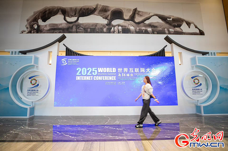 【乌镇视窗】2025年世界互联网大会乌镇峰会准备就绪，场馆新颜先睹为快