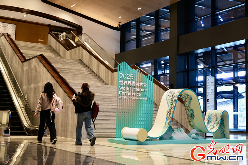 【乌镇视窗】2025年世界互联网大会乌镇峰会准备就绪，场馆新颜先睹为快