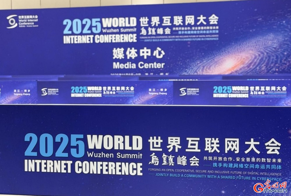 在乌镇，感受寻常巷陌里的“智慧生活”