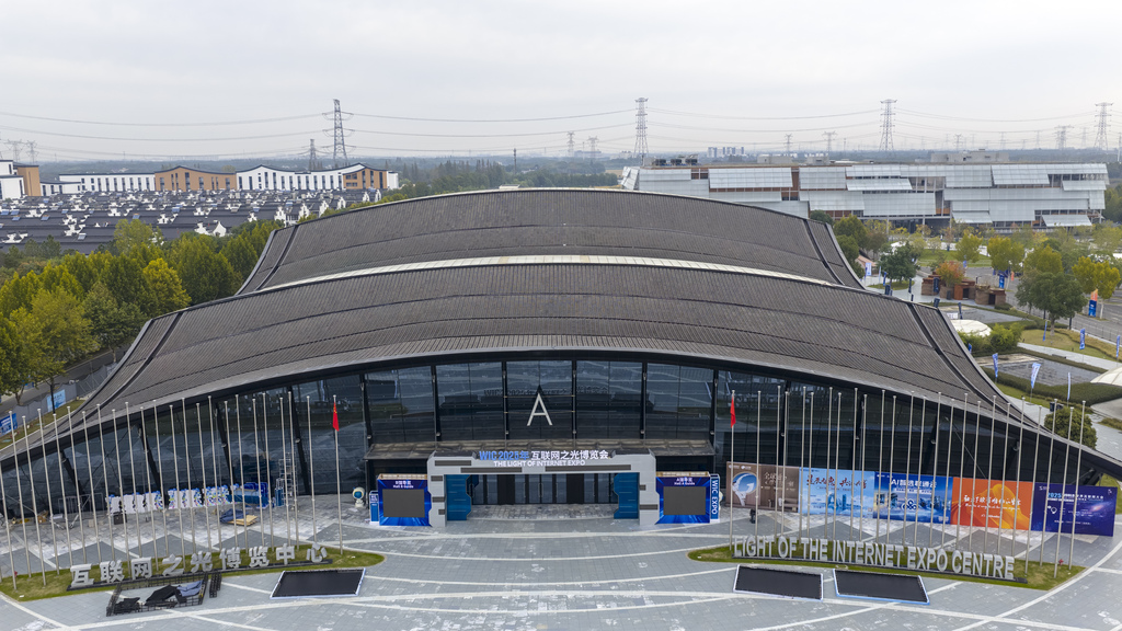 世界互联网大会乌镇峰会场馆布置进入尾声 世界互联网大会乌镇峰会场馆布置进入尾声