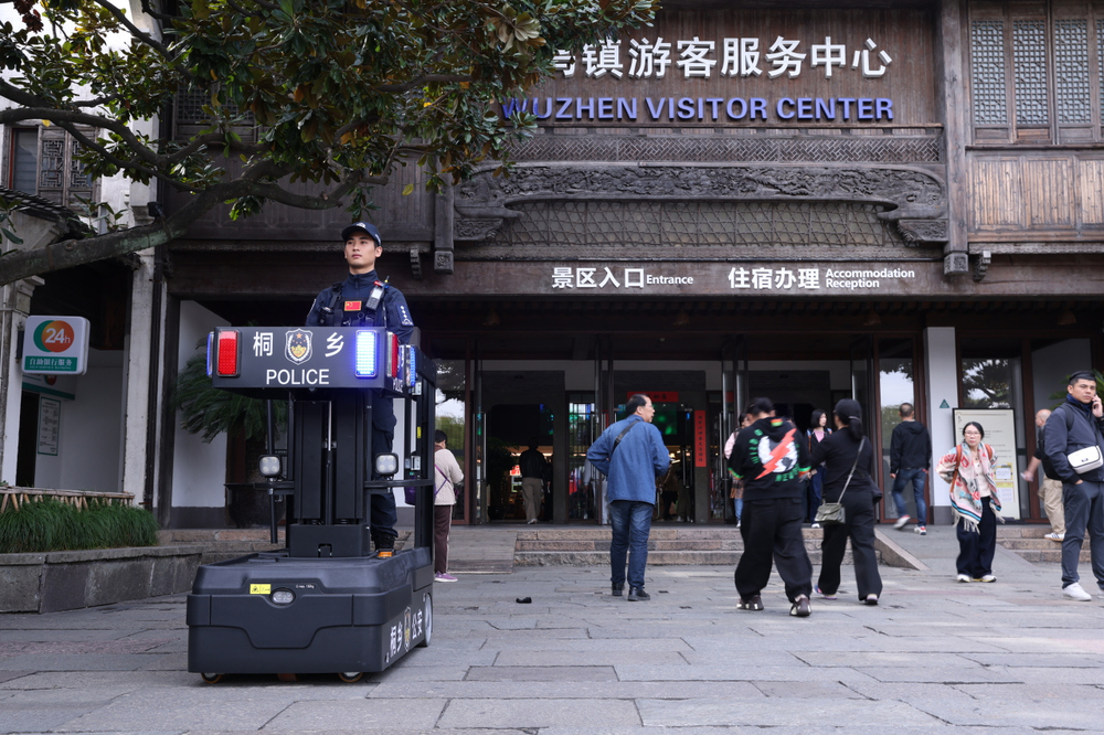 探营乌镇峰会安保:交警机器人上岗执勤 “空中之眼”全天候守护水乡