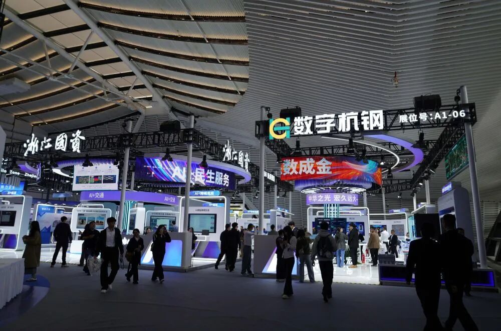 新华社:聚焦人工智能,“互联网之光”博览会启幕