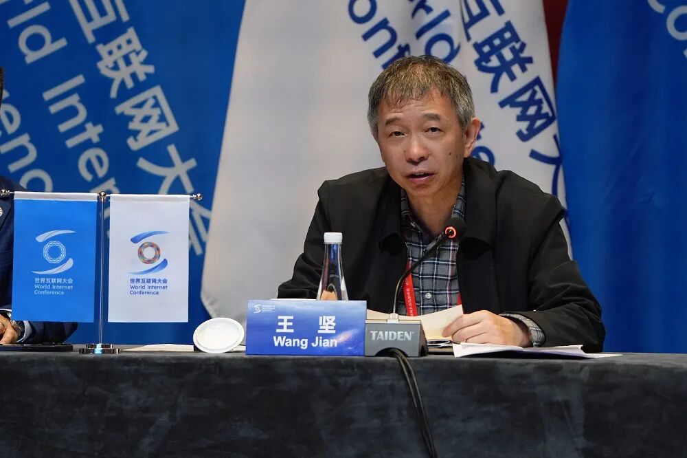 世界互联网大会人工智能专业委员会召开2025年全体会议及第二次主任委员会议