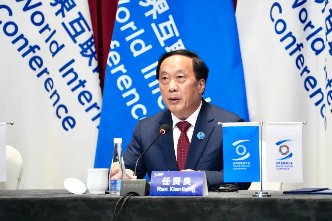 世界互联网大会文化遗产数字化专业委员会成立