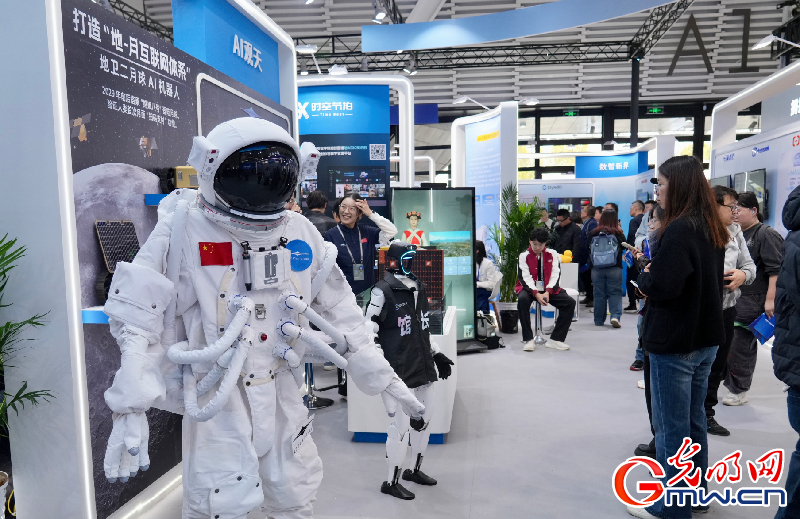 【乌镇视窗】互联网之光博览会丨洞察AI新局，智启数智未来