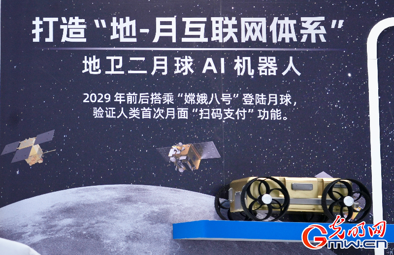 【乌镇视窗】互联网之光博览会丨洞察AI新局，智启数智未来