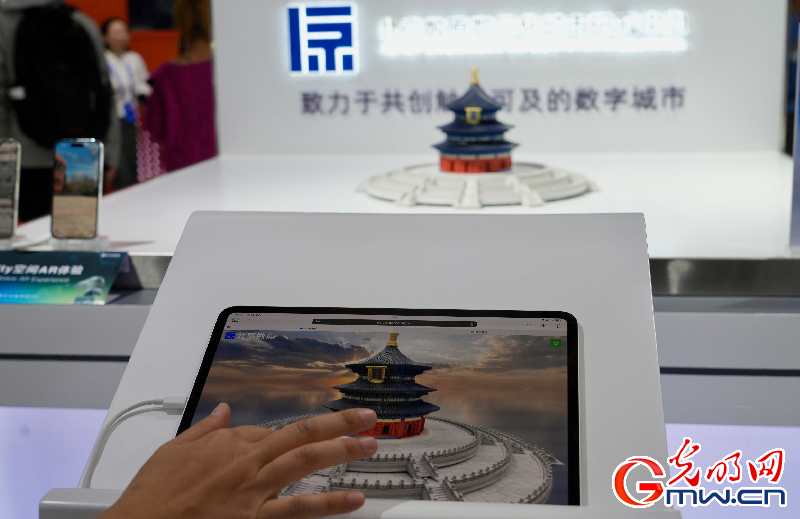 【乌镇视窗】互联网之光博览会丨洞察AI新局，智启数智未来