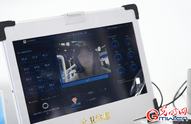 【乌镇视窗】互联网之光博览会丨洞察AI新局，智启数智未来