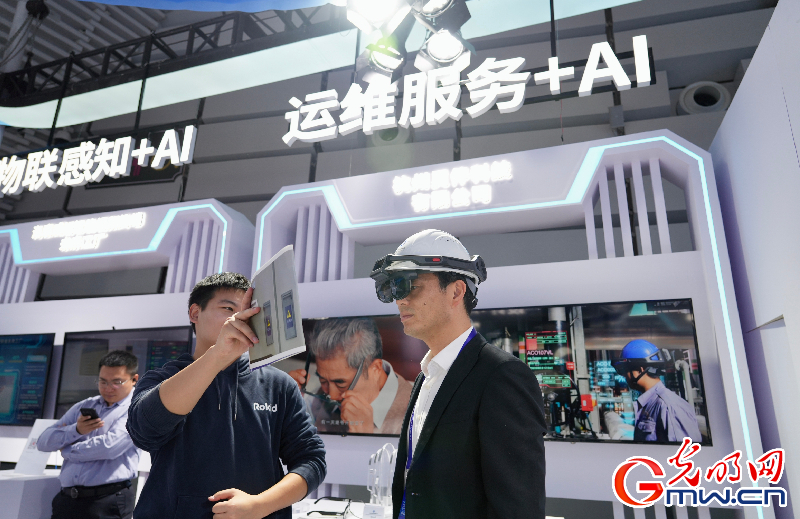 【乌镇视窗】互联网之光博览会丨洞察AI新局，智启数智未来