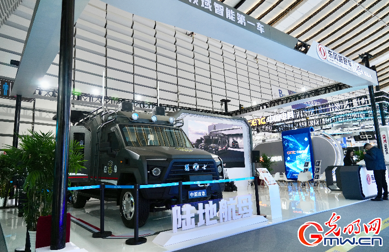 【乌镇视窗】互联网之光博览会丨洞察AI新局，智启数智未来