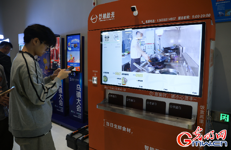 【乌镇视窗】互联网之光博览会|AI互动体验:科技“玩伴”让未来触手可及