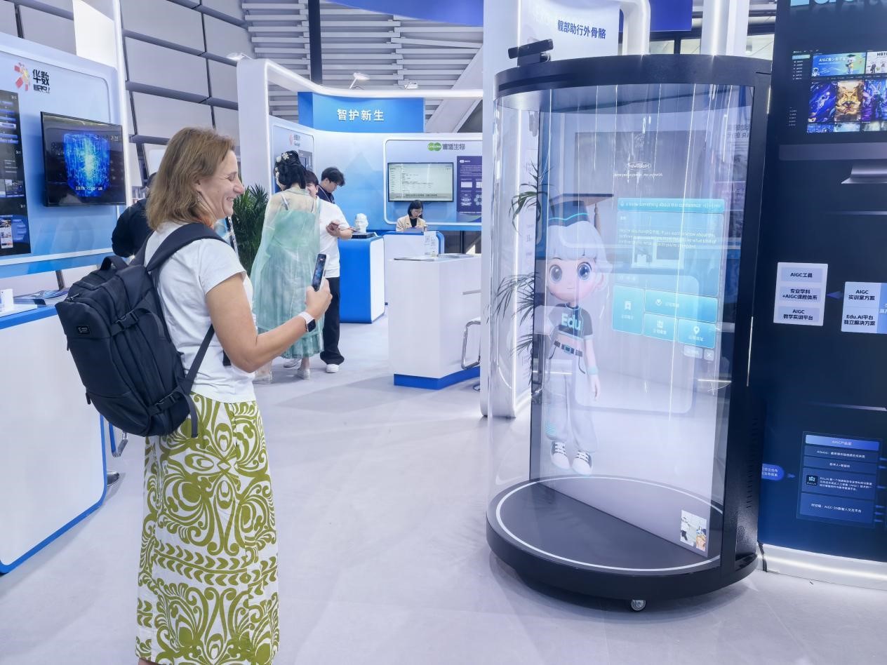 解锁“AI 魔法”！让智慧生活触手可及