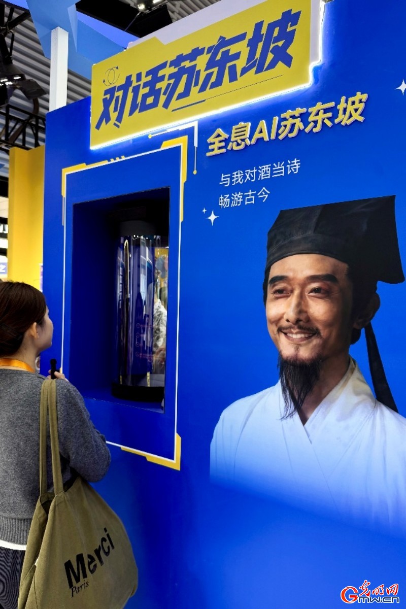 来这个展会,体验智能无处不在