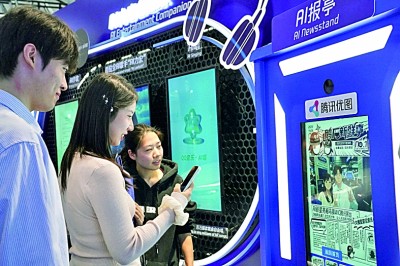 光明日报:为全球互联网发展注入智慧