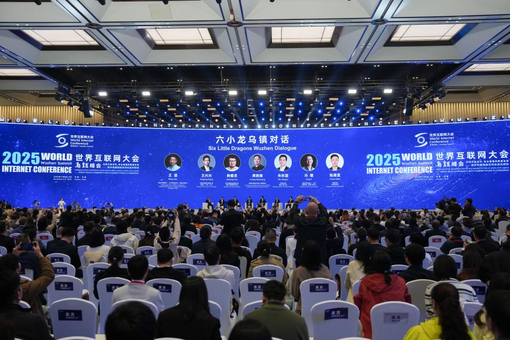 新华社：财经聚焦丨“六小龙乌镇对话”，他们如何思考AI和未来