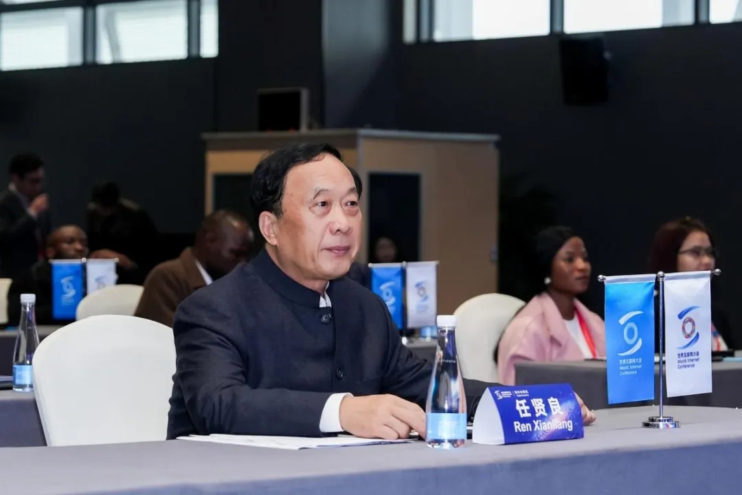 任贤良秘书长出席2025全球互联网人才卓越计划研修班开班仪式