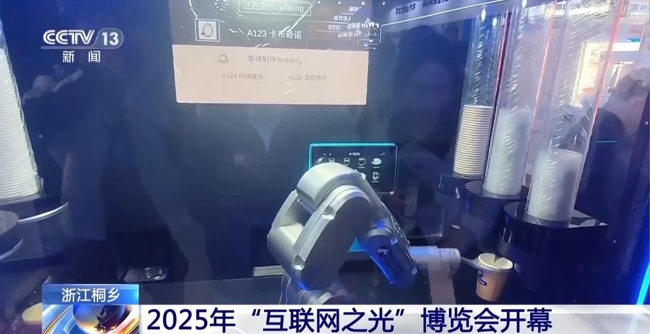 视频丨智能眼镜成摄像装备 在乌镇感受AI新应用