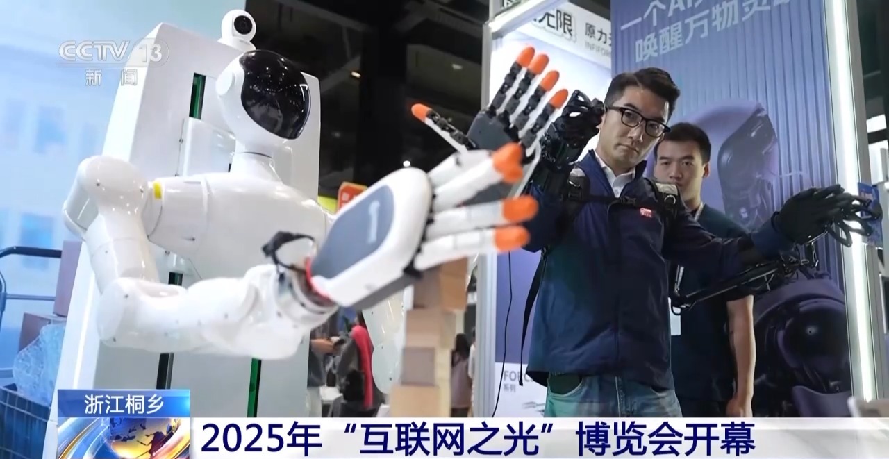 视频丨智能眼镜成摄像装备 在乌镇感受AI新应用