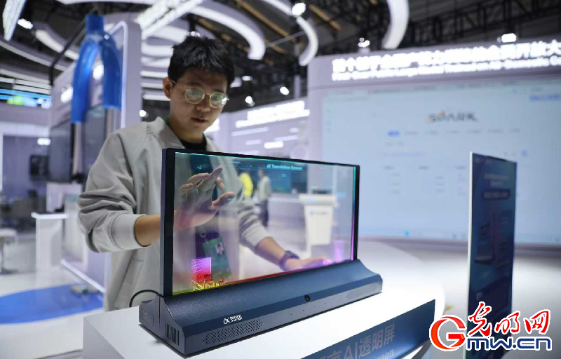 【乌镇视窗】互联网之光博览会丨AI十二时辰生活场景全解锁