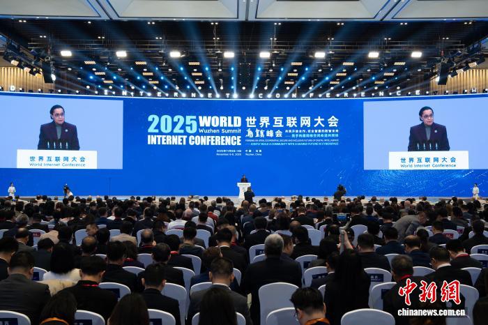 构建网络空间命运共同体的“乌镇叙事”