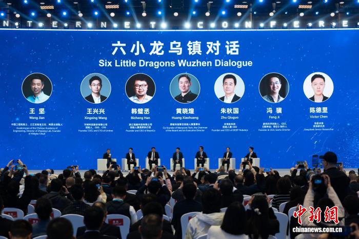 构建网络空间命运共同体的“乌镇叙事”