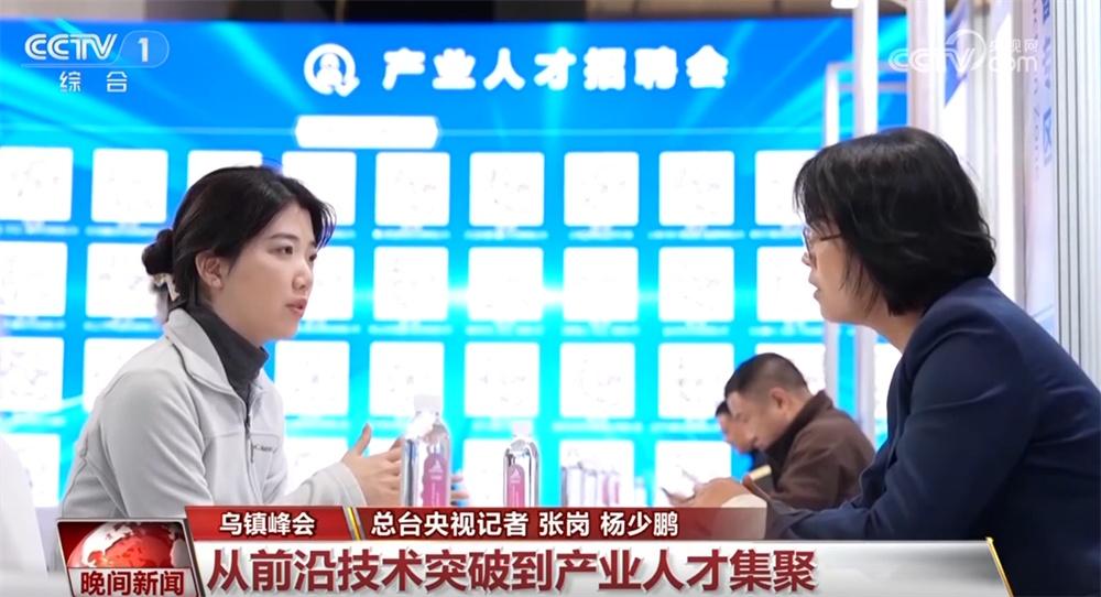 发展新质生产力持续刷新“进度条” 多措并举推动科技与人才“双向奔赴”